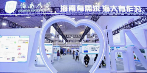 全球聚焦这场盛会 2024国际知识产权交易大会盛大开幕