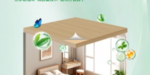 深度解析：鹏鸿茶香板如何以“五效合一”科技，重新定义健康家居板材
