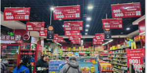 盂县乡村e镇山城暖冬线上购双十二 电商促销活动圆满收官