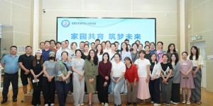 让焦虑止于科学，让成长回归本源——榜样父母课堂携手政企共筑家庭教育生态新格局