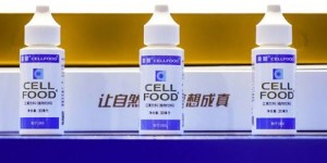 CELLFOOD（赛尔复得）“历史与传承”，延续了4年的主题究竟有什么魔力？