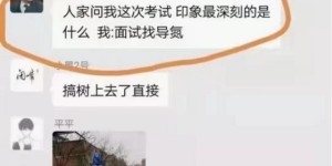 咆哮，导氮教育不褪的专家底色