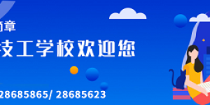 “期待这个项目能帮助更多有需要的孩子有所学、学所成。”