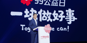 2020“99公益日”启动，探索互联网公益文创路径