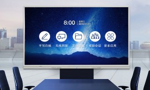 视派智能会议平板新零售，打造用户厂家双赢！