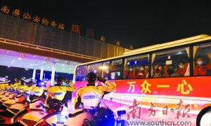 广东援鄂医疗队逾千名队员乘专列返粤