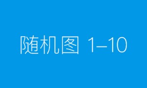 创新赋能新兴产业发展 中国海洋经济发展亮点多