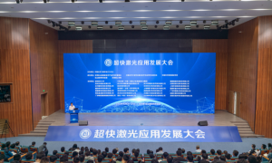 广西大学蓝宝石光纤传感团队在国内顶尖论坛上分享前沿技术