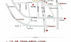 【中山温泉】躬耕教坛，感谢有你，“餐”承心意，致谢师恩