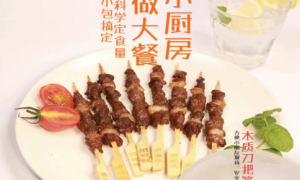要吃好羊肉 就找乐羊羊