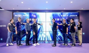 “睿尚”合资公司正式成立！建立“全屋定制+空间智能”新合作模式，推进家居产业高质量发展