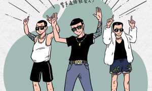 《全国各地买房人图鉴》
