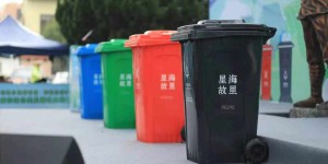广州首个农村垃圾分类培训基地落地“星海故里”